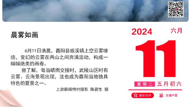 这四罚丢的！探长：除了罚篮大王打得还行 但罚进了效果很不一样