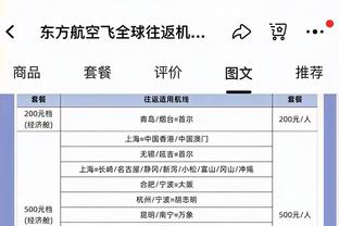 米体：卢卡库和迪巴拉年薪过高，今夏二人可能都不会留在罗马